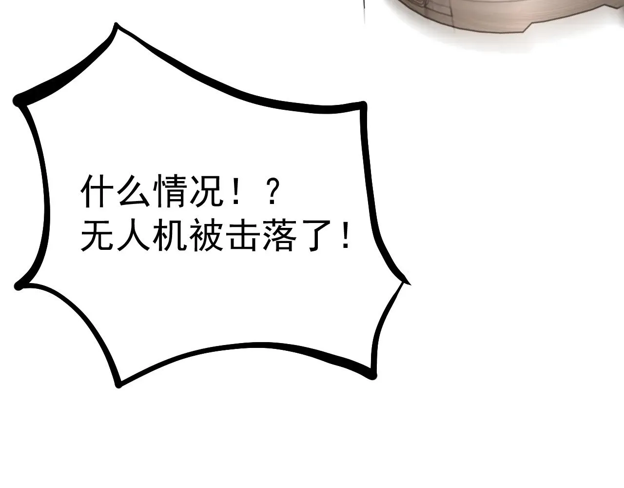 第128话 回到总部76