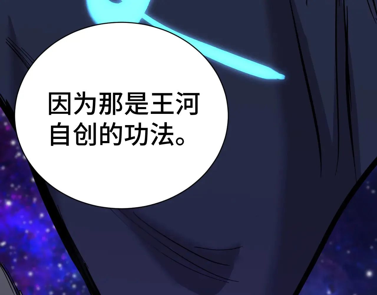 第135话 决斗！69