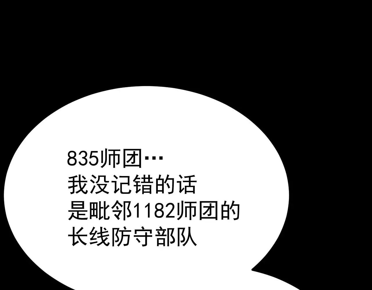 第125话 急迫165