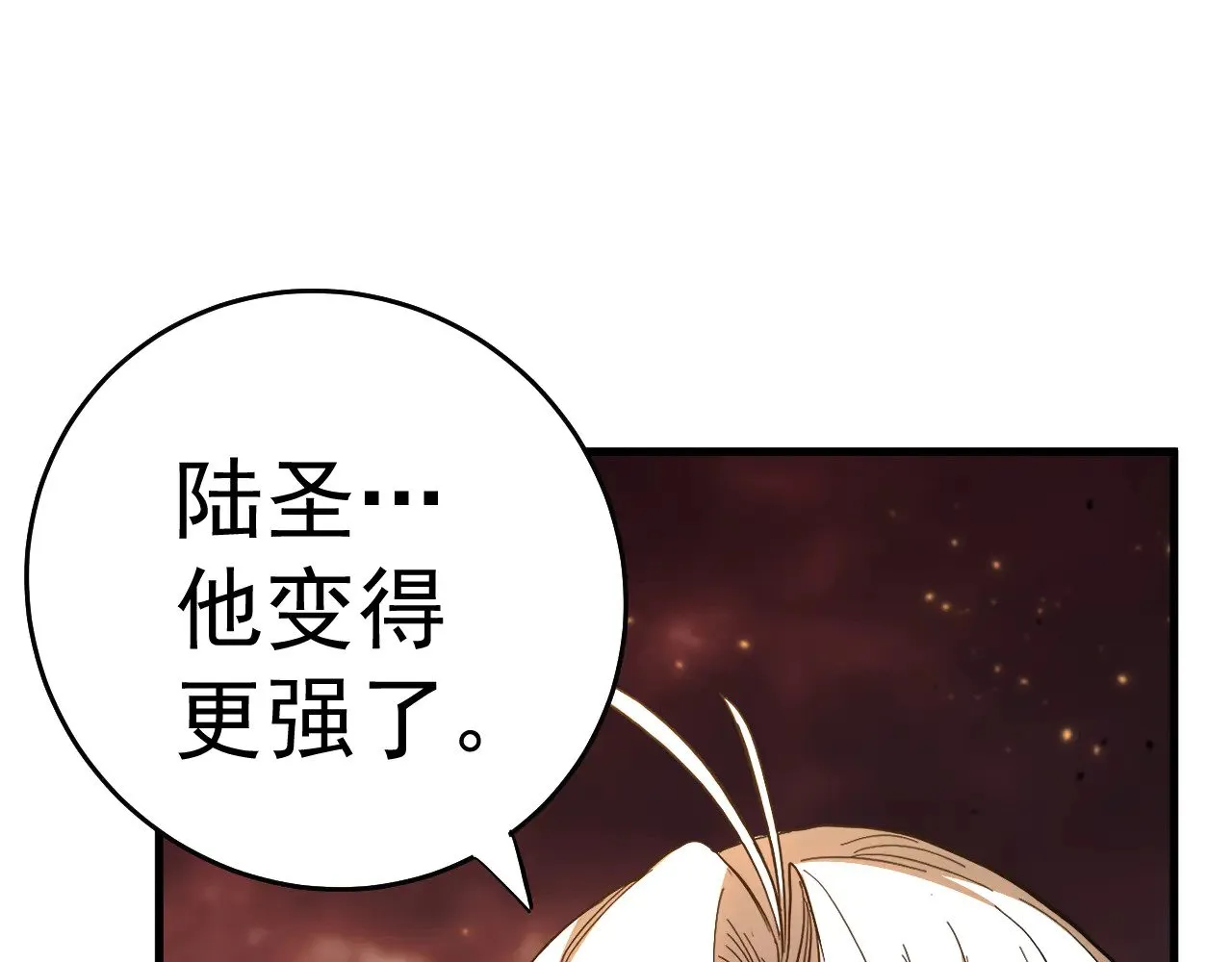 第123话 心事44