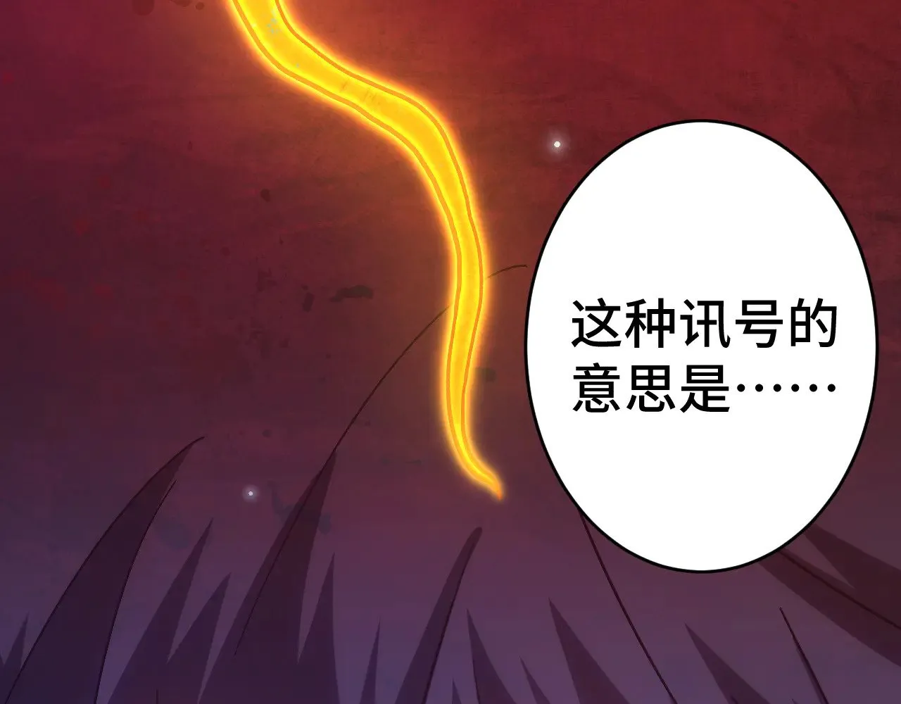 第146话 预知206