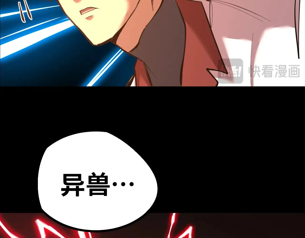 第126话 火力全开39