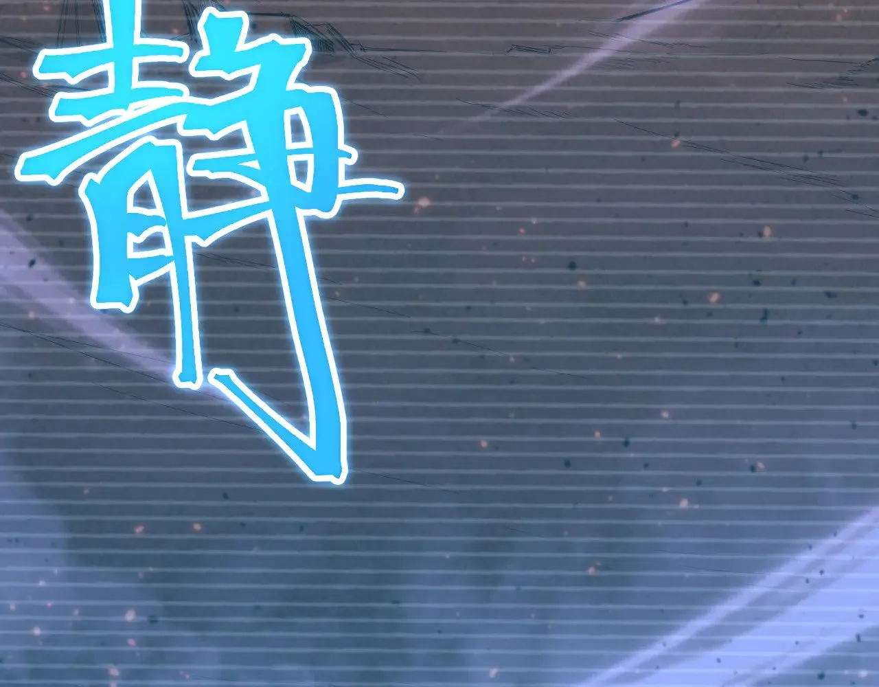 第127话 惊异148
