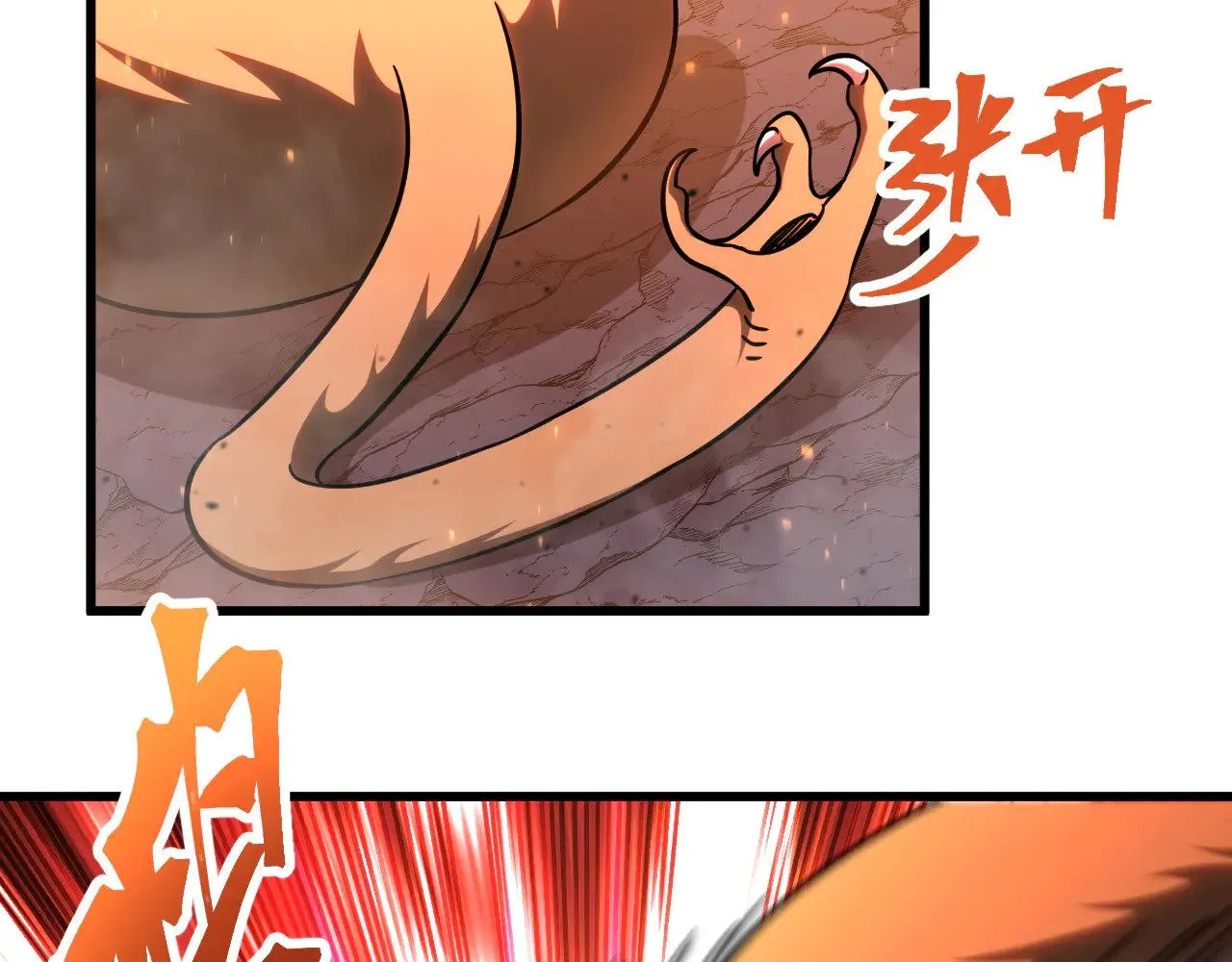 第124话 脑瓜子嗡嗡61