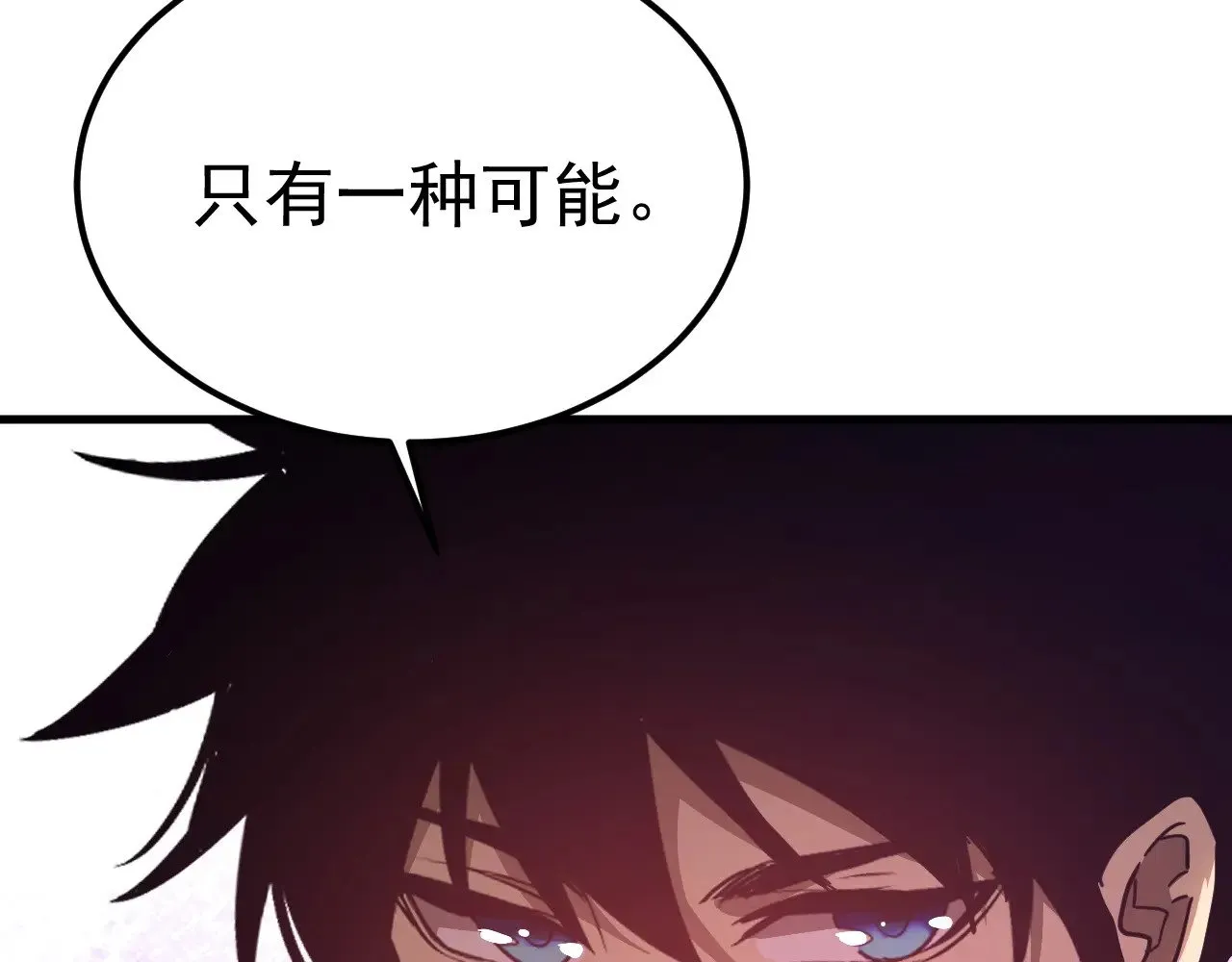 第140话 “祂”是谁55
