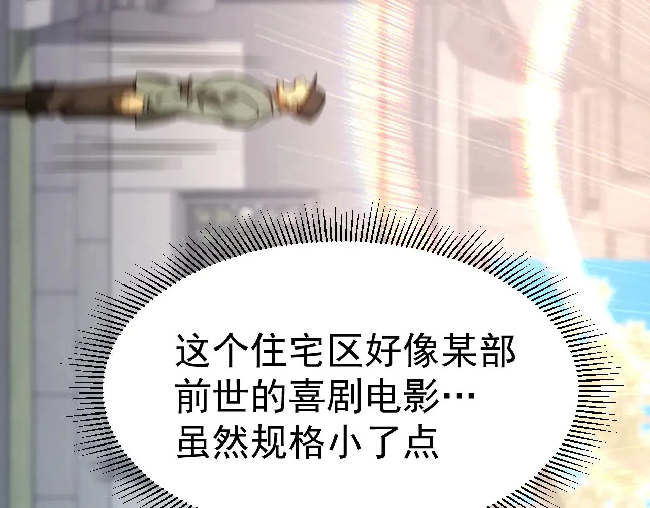 第131话 夙愿108