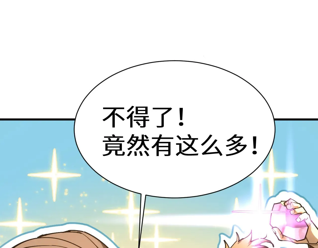 第142话 目标254