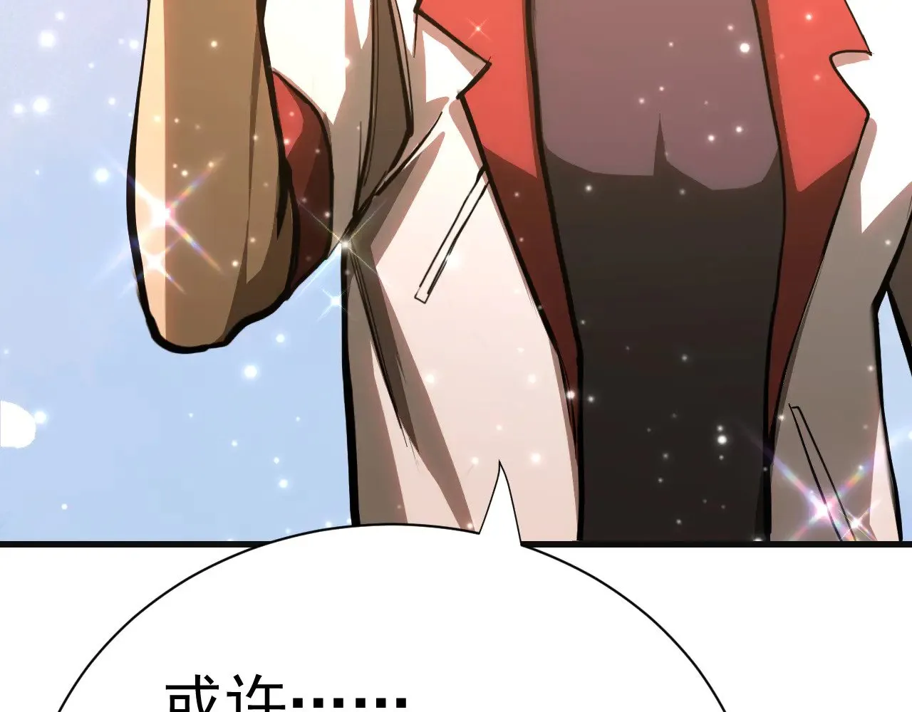 第145话 认清感情97