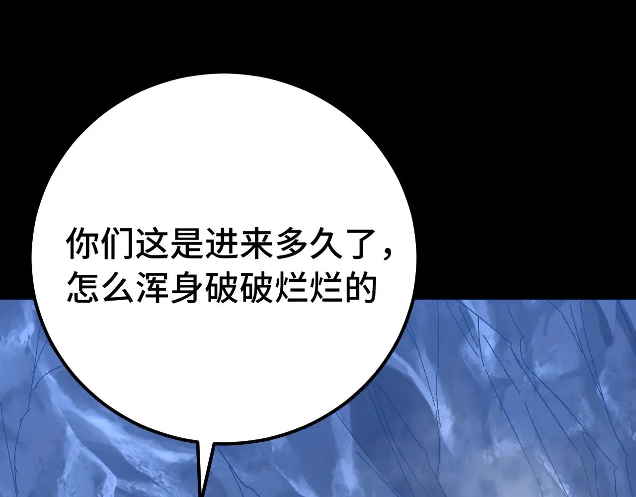 第138话 同族相食132