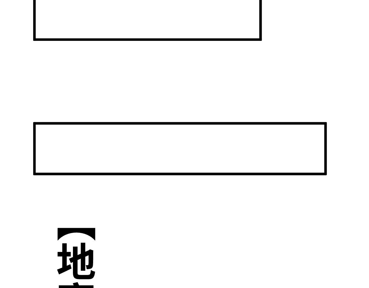 第146话 预知147
