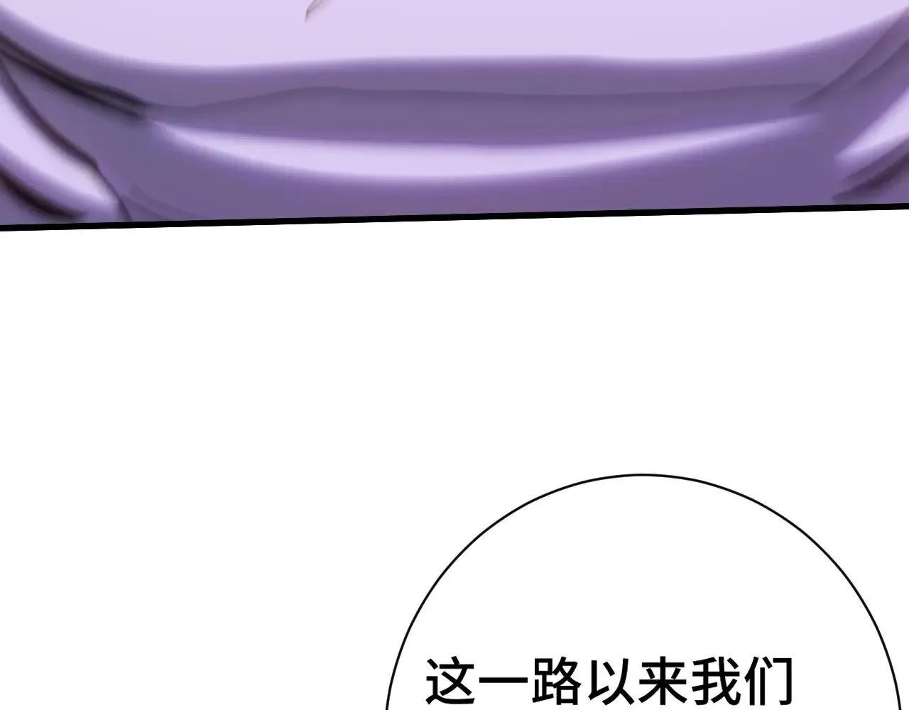 第139话 迷惑196