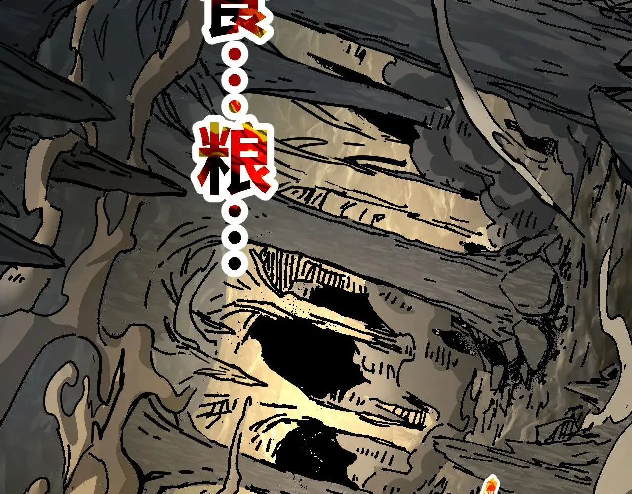 第139话 迷惑264