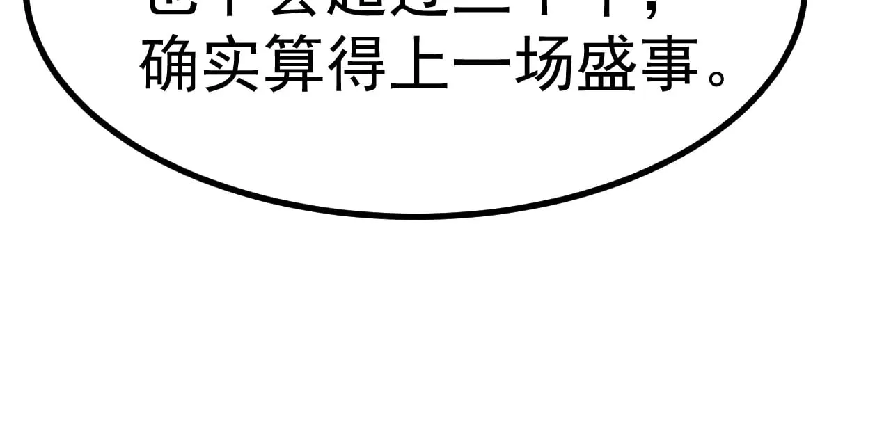 第137话 出发60