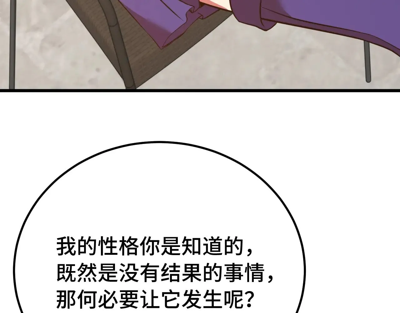 第132话 感情128