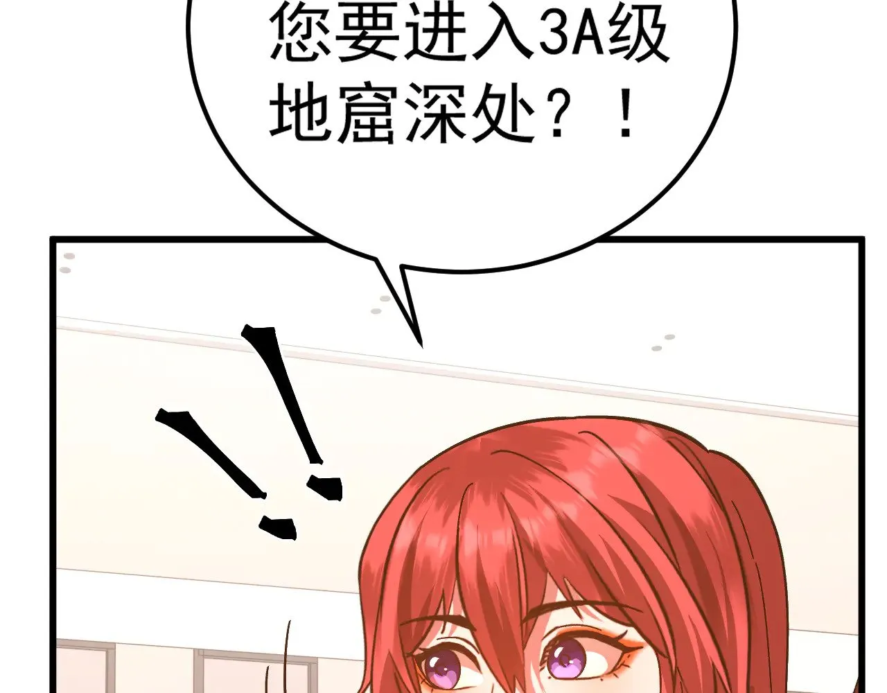 第137话 出发102