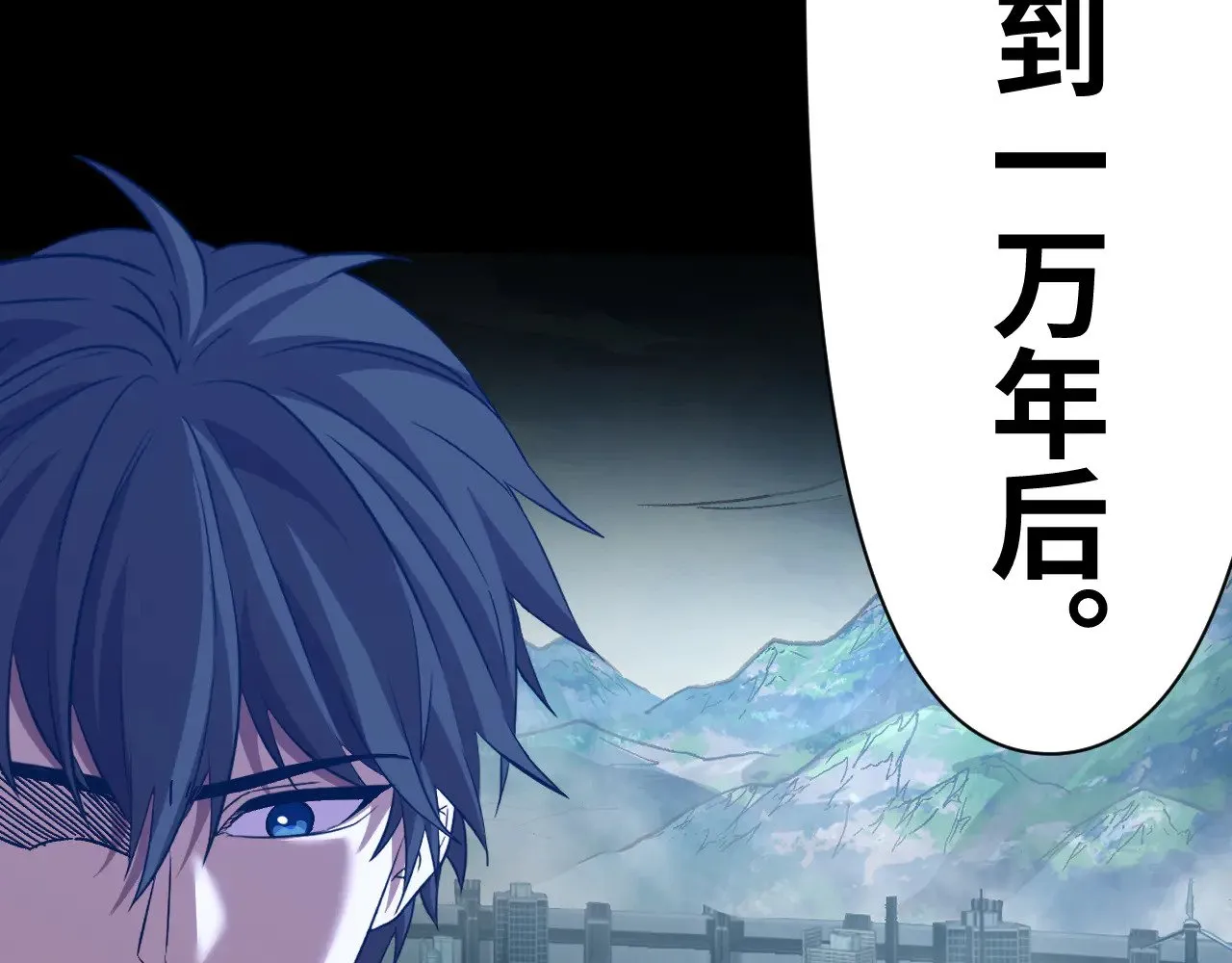 第142话 目标242