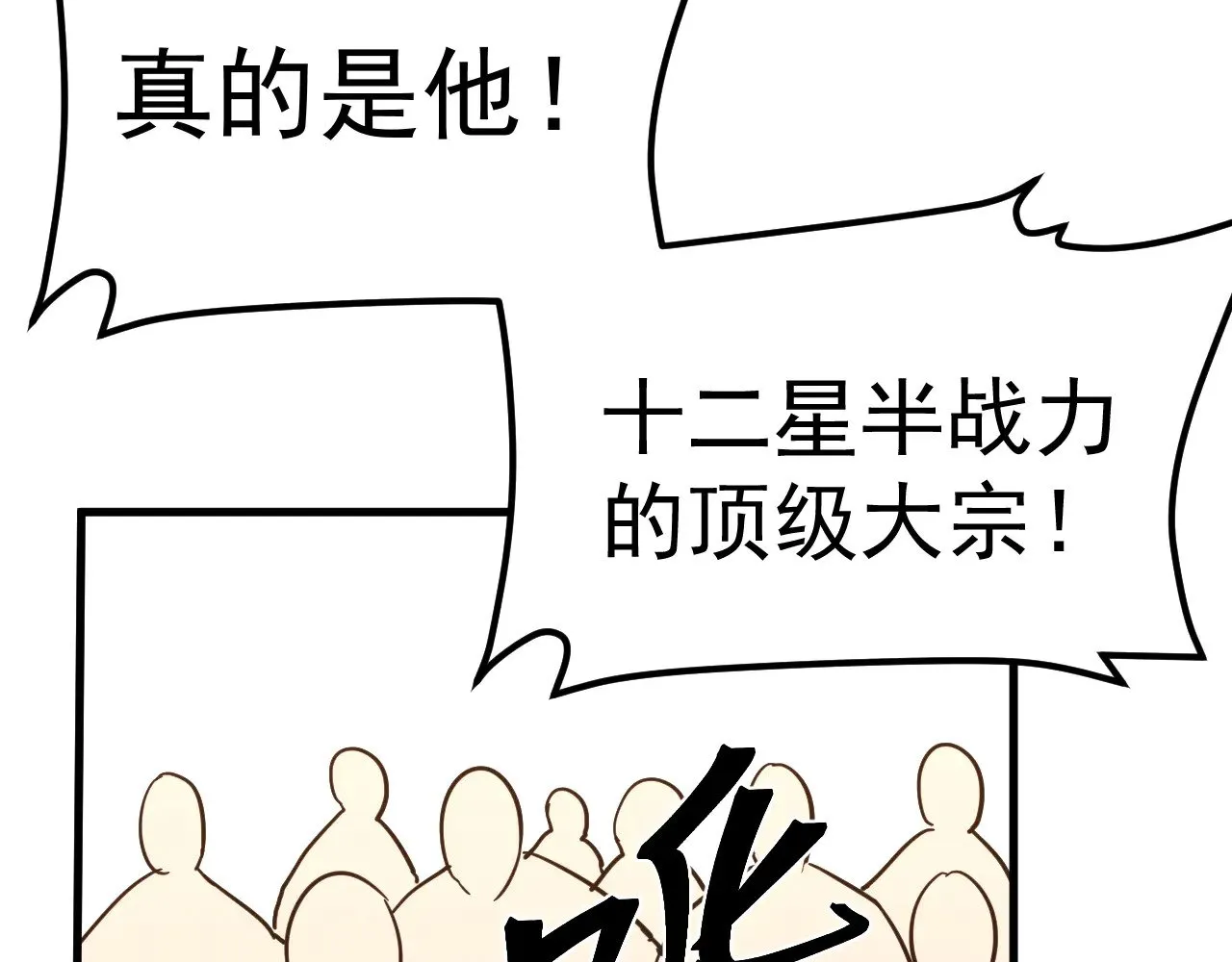 第131话 夙愿54