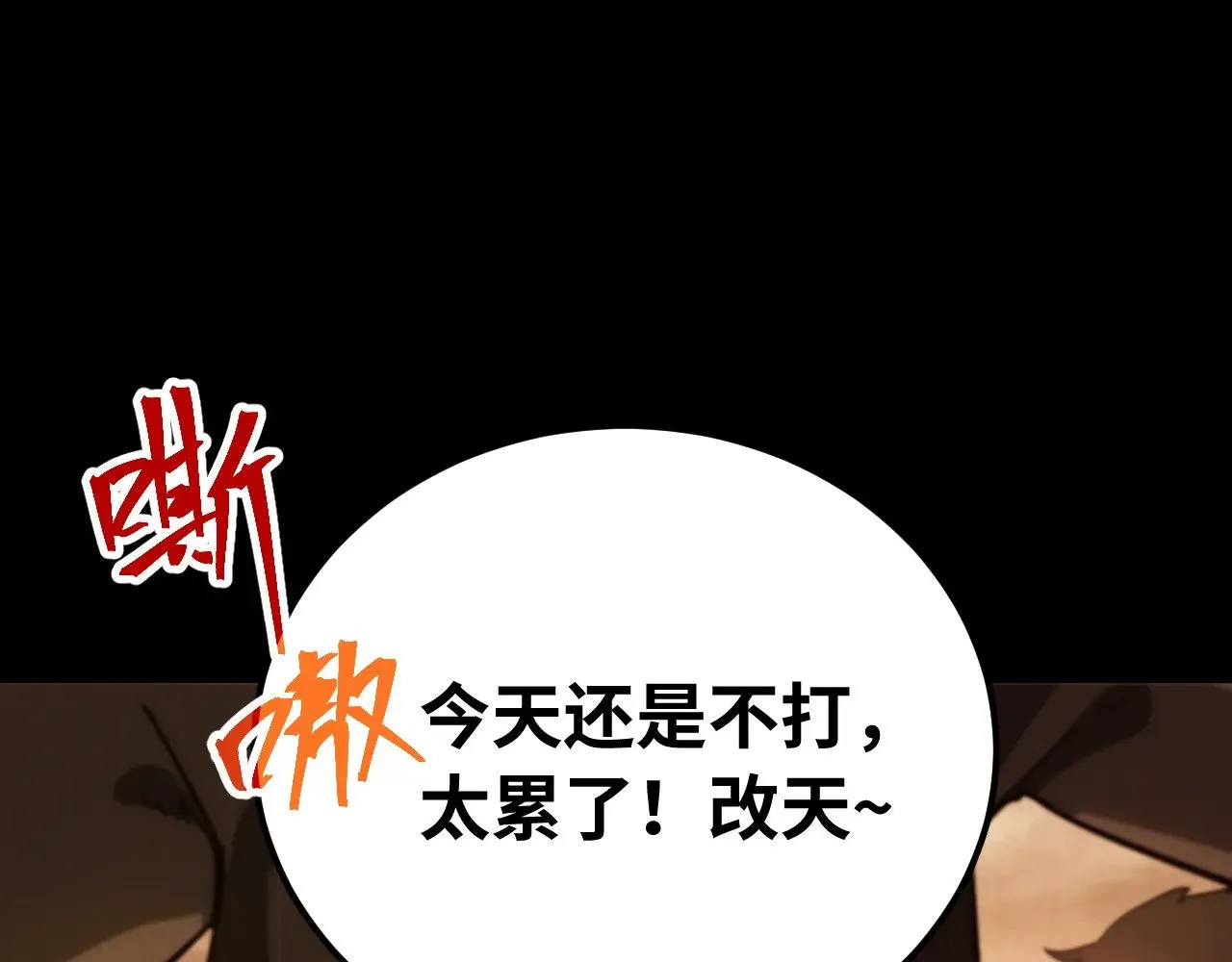 第132话 感情12