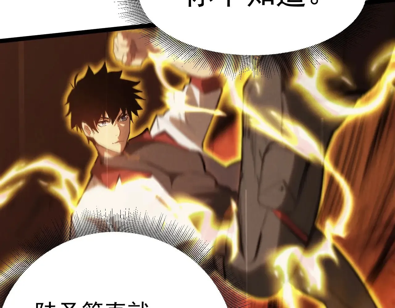 第125话 急迫58