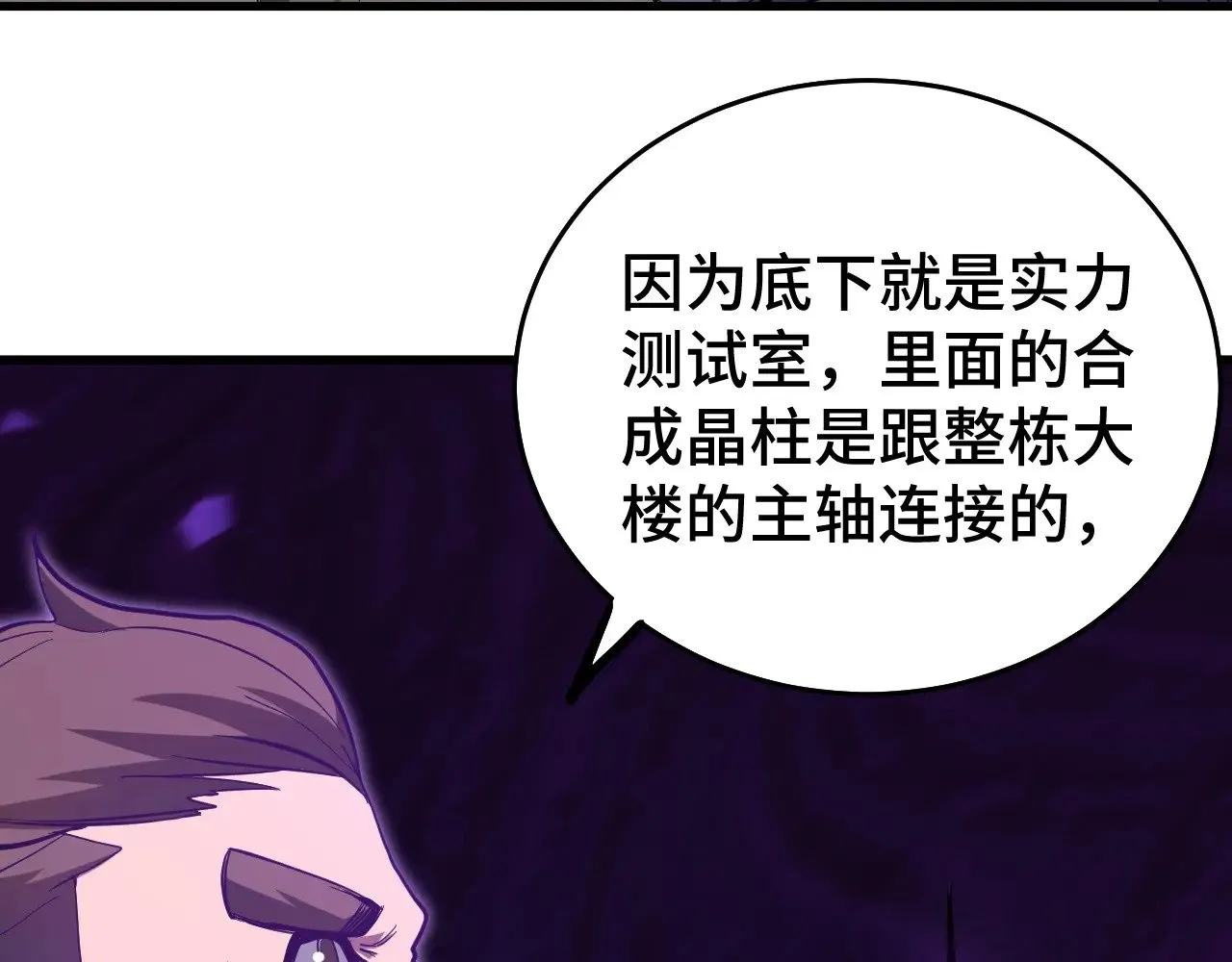 第130话 12星半？105