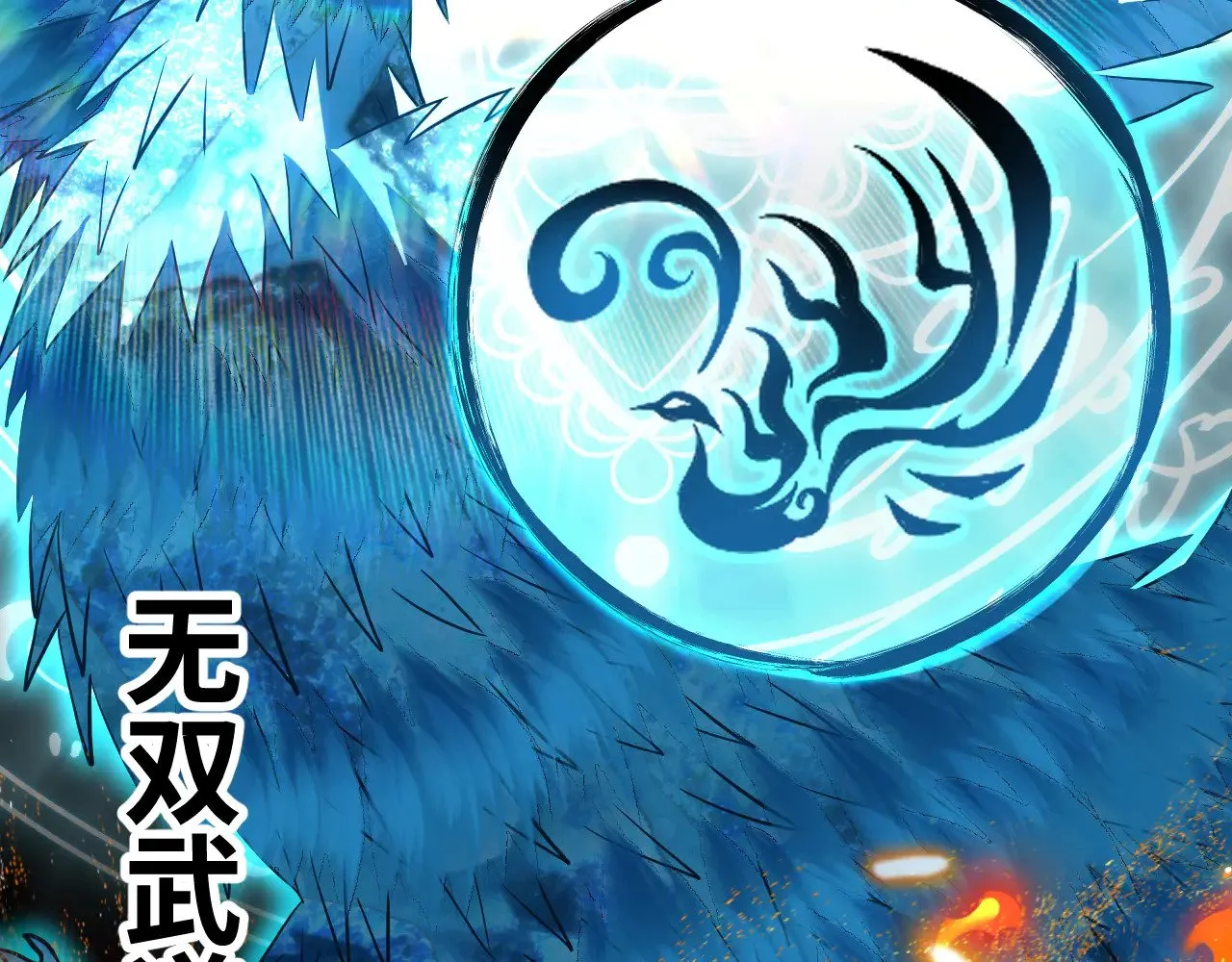 第135话 决斗！221