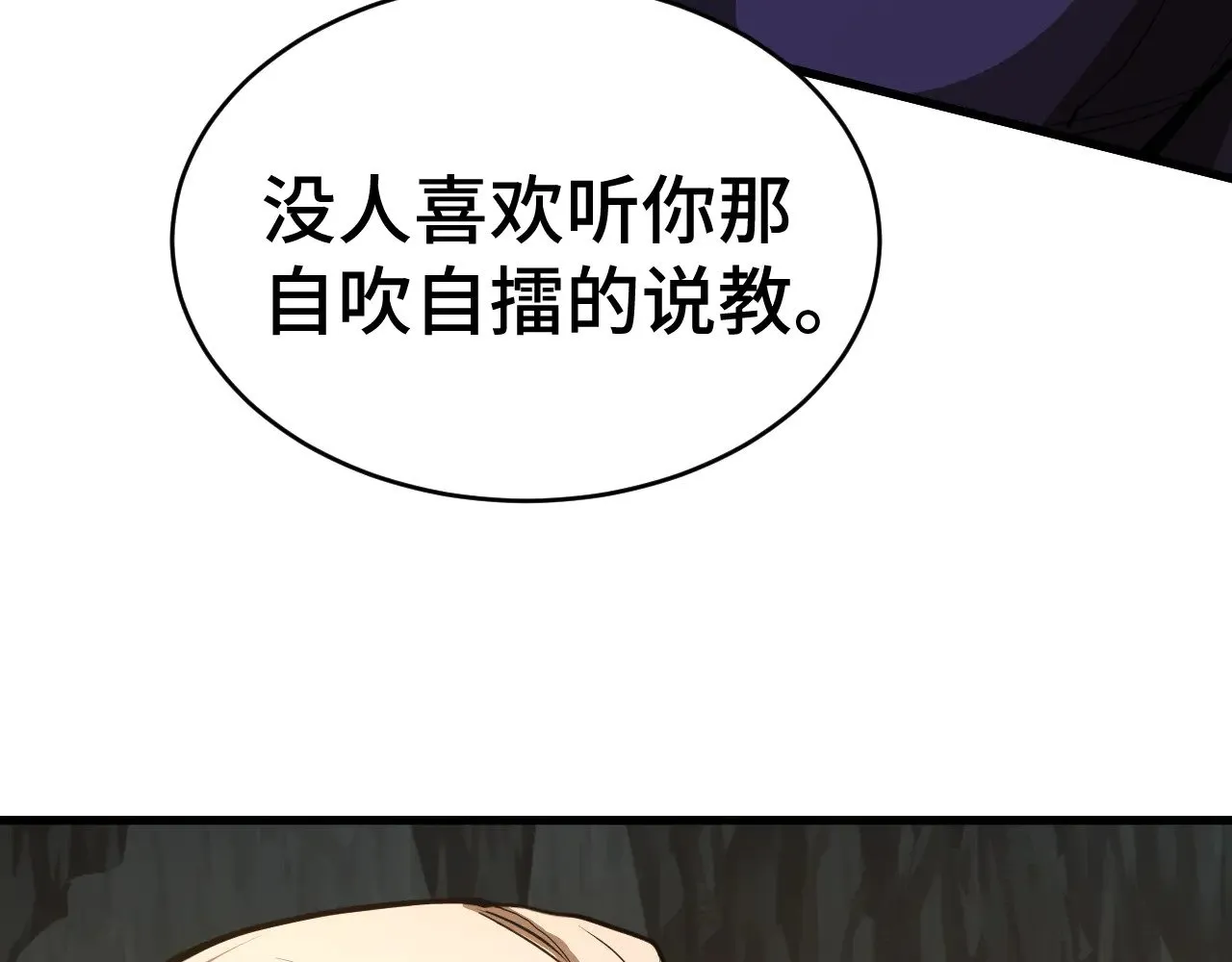 第146话 预知75