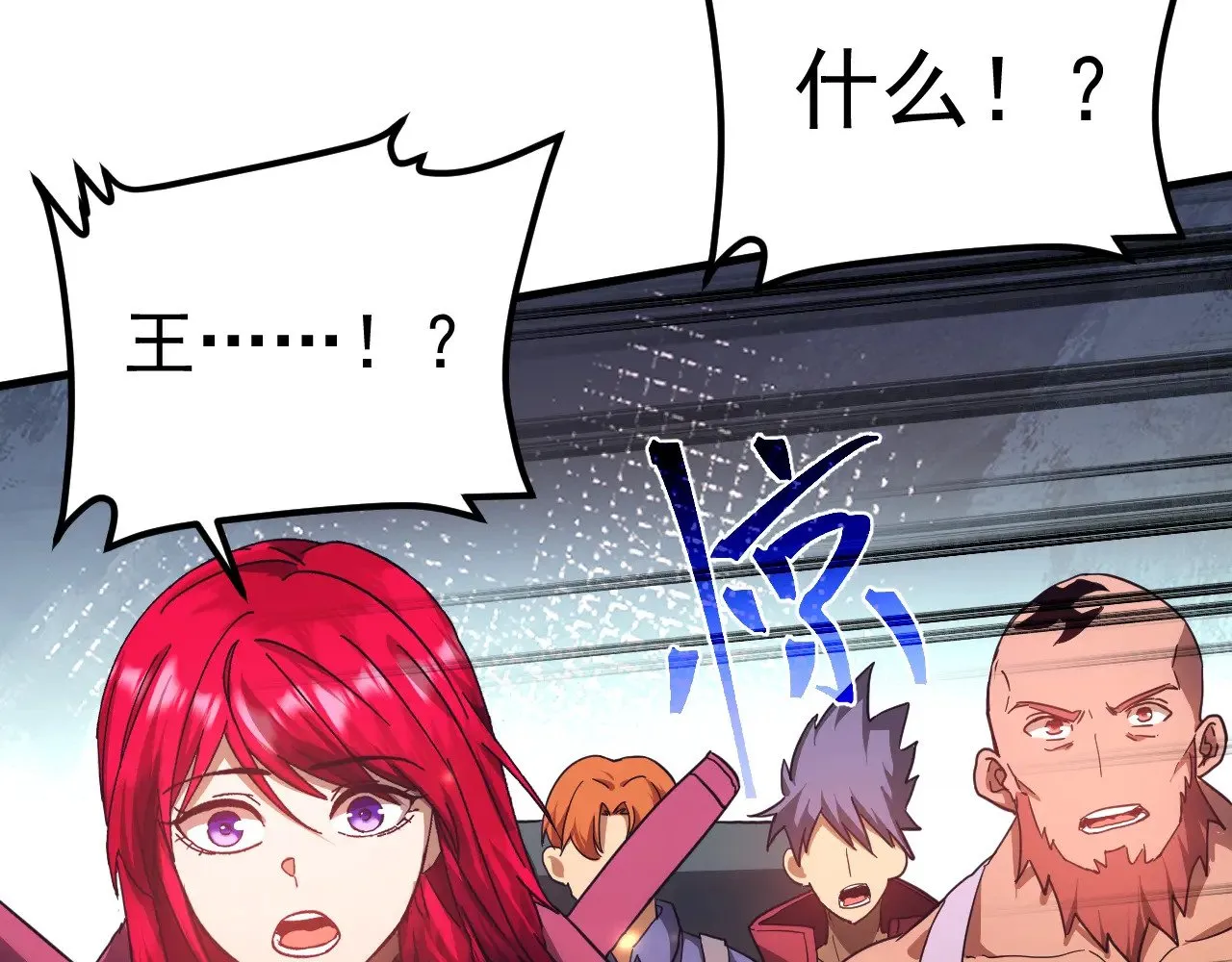 第140话 “祂”是谁58