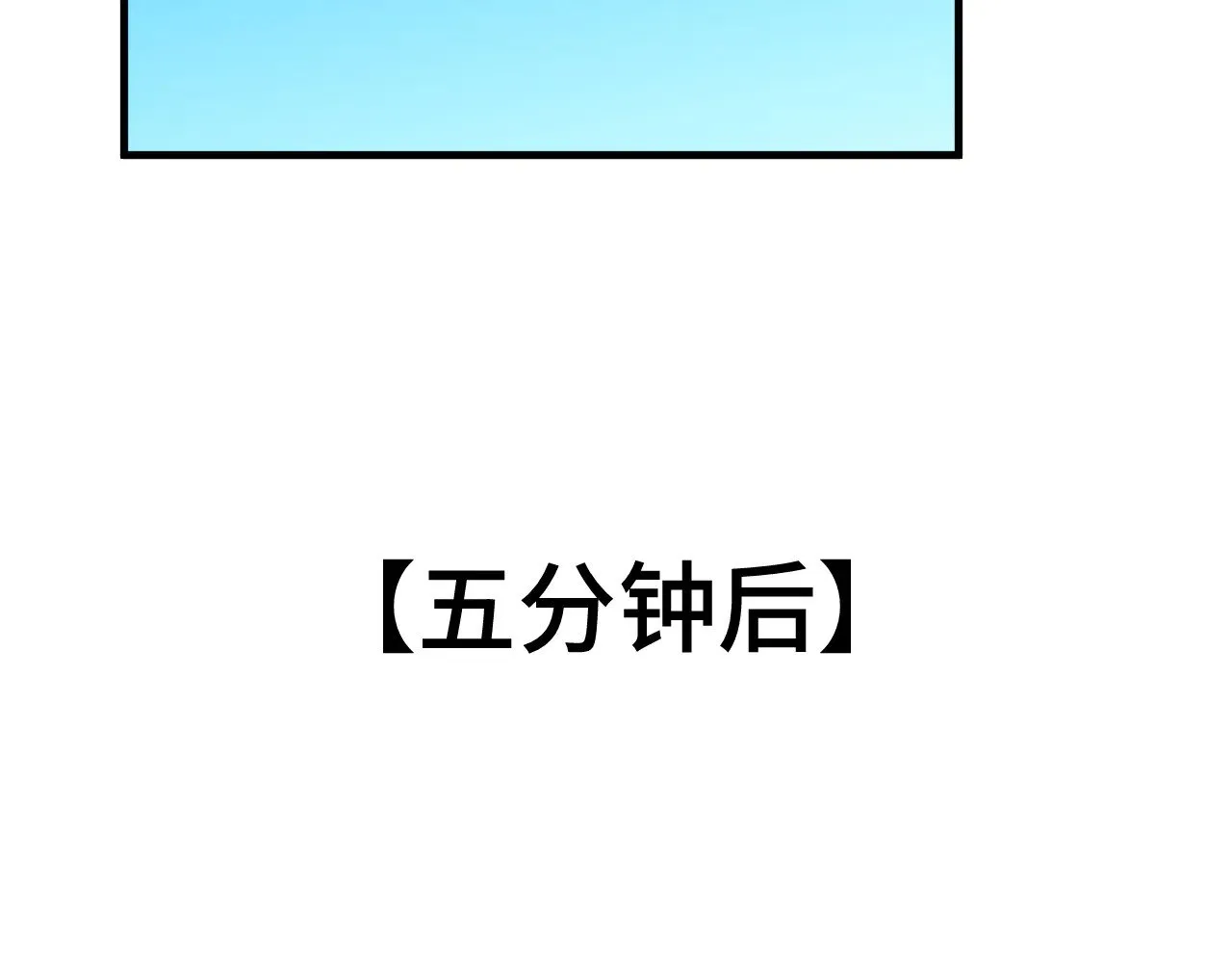第142话 目标107