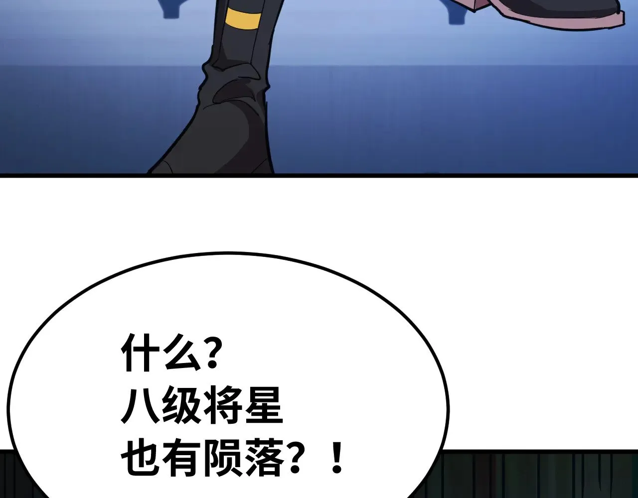 第124话 脑瓜子嗡嗡133