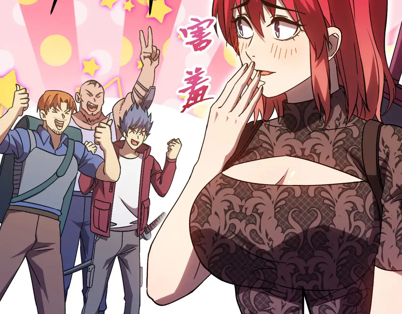第137话 出发117