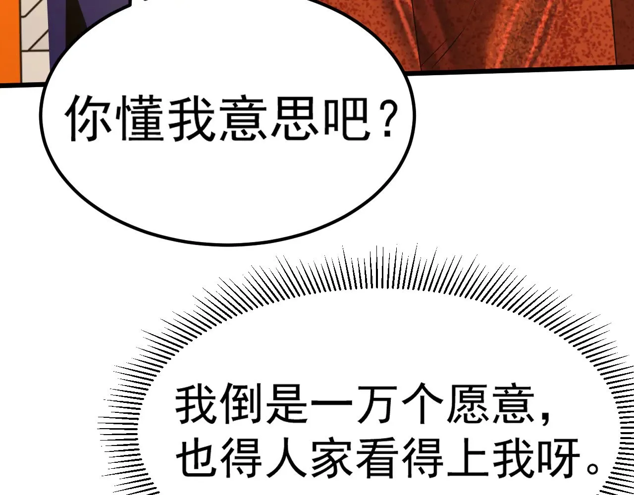第131话 夙愿96