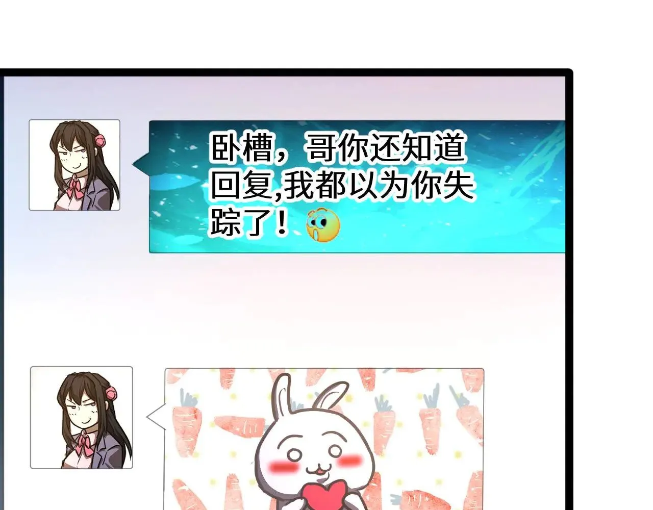 第131话 夙愿154