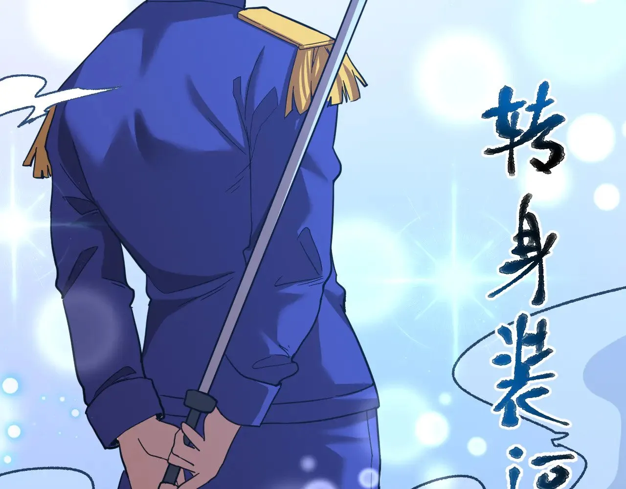 第146话 预知65