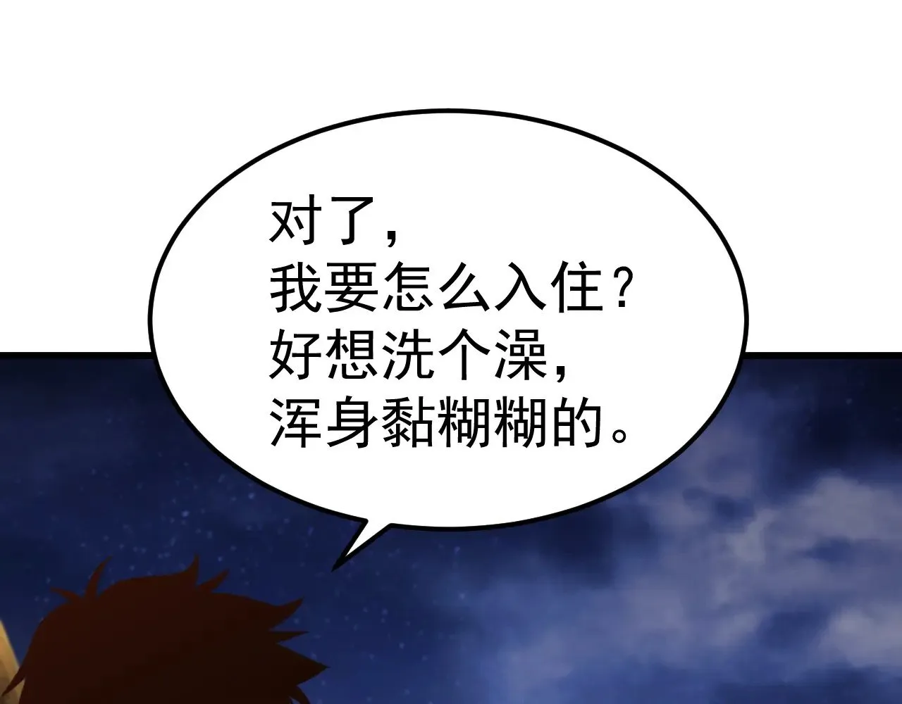 第128话 回到总部179