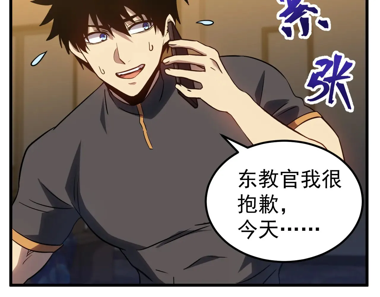第134话 破茧176