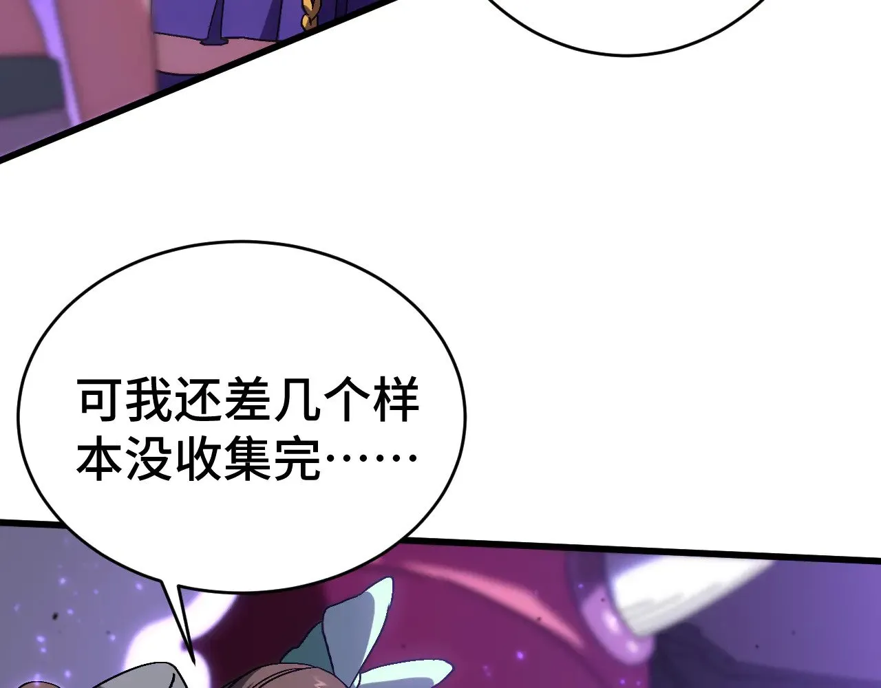 第146话 预知186