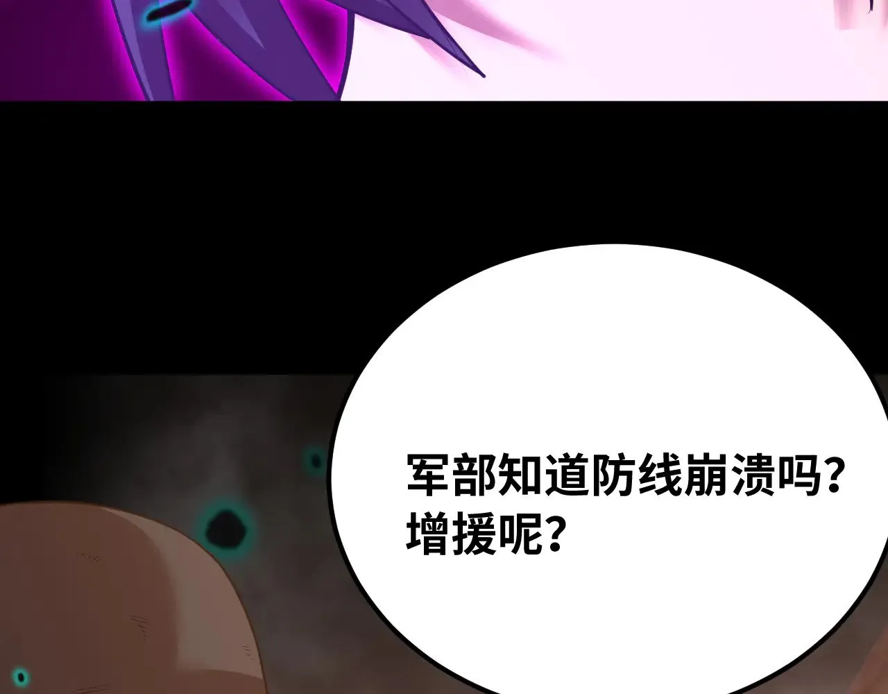 第126话 火力全开10