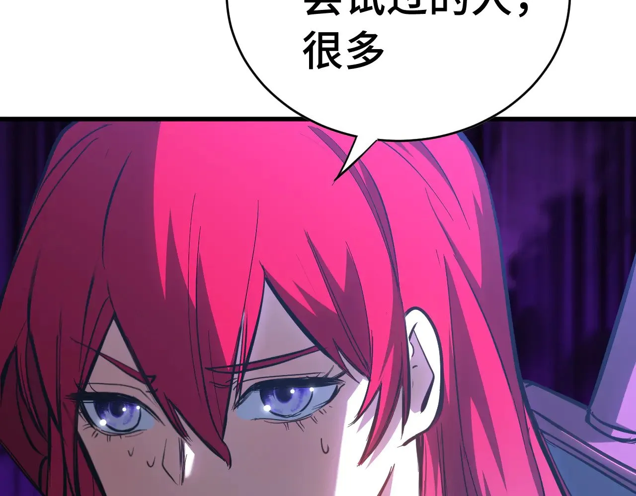 第138话 同族相食9