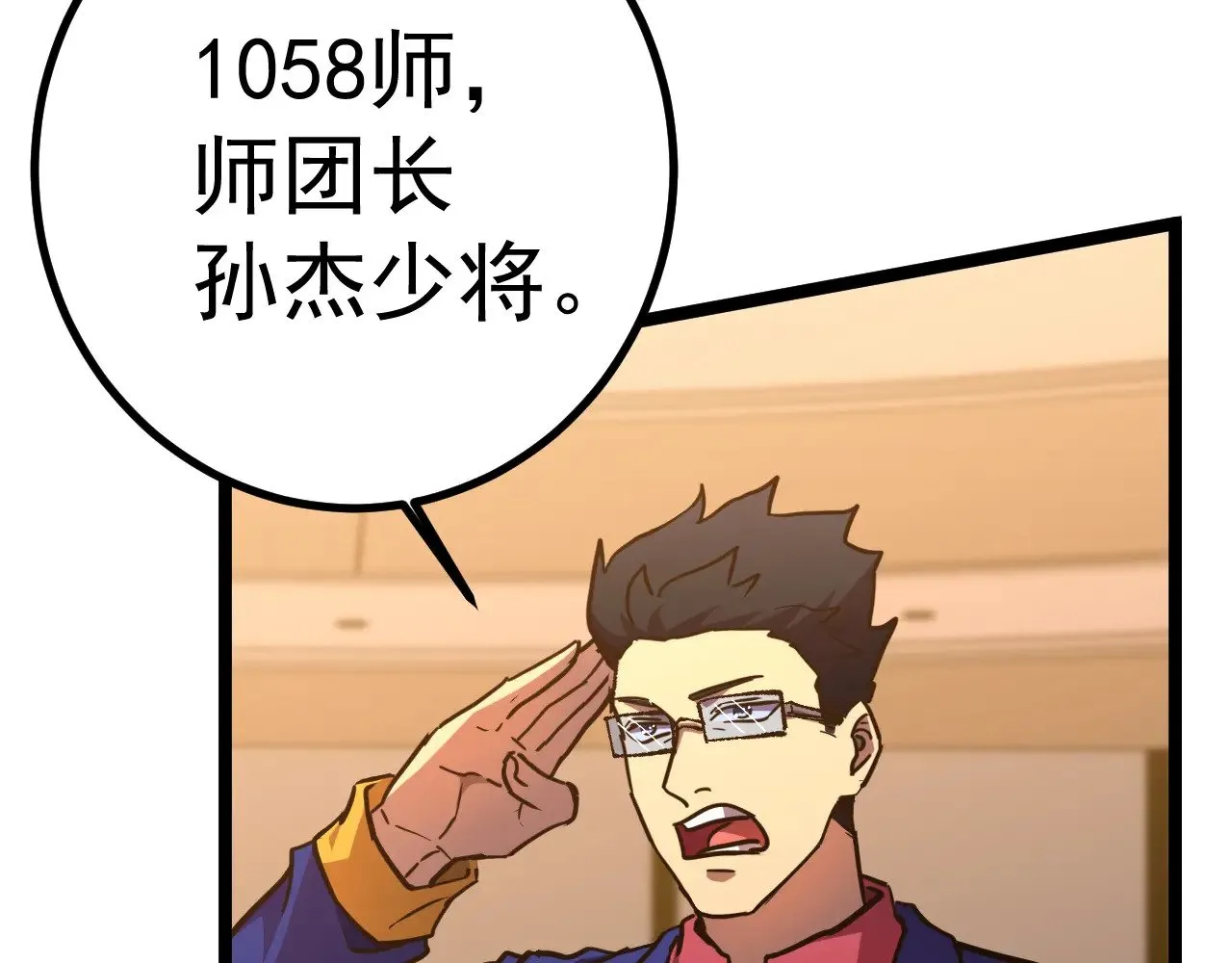 第125话 急迫35