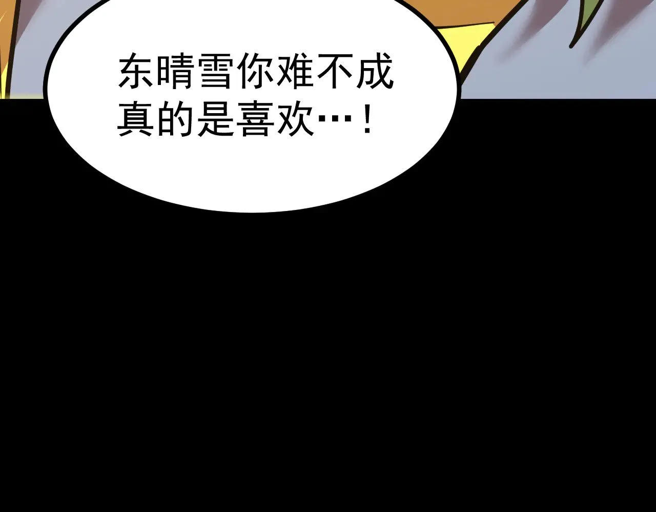 第123话 心事182