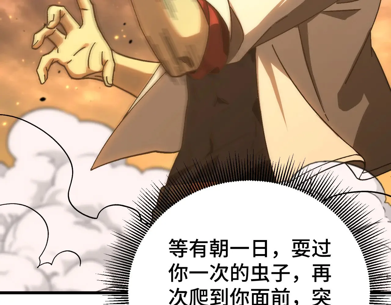 第142话 目标59