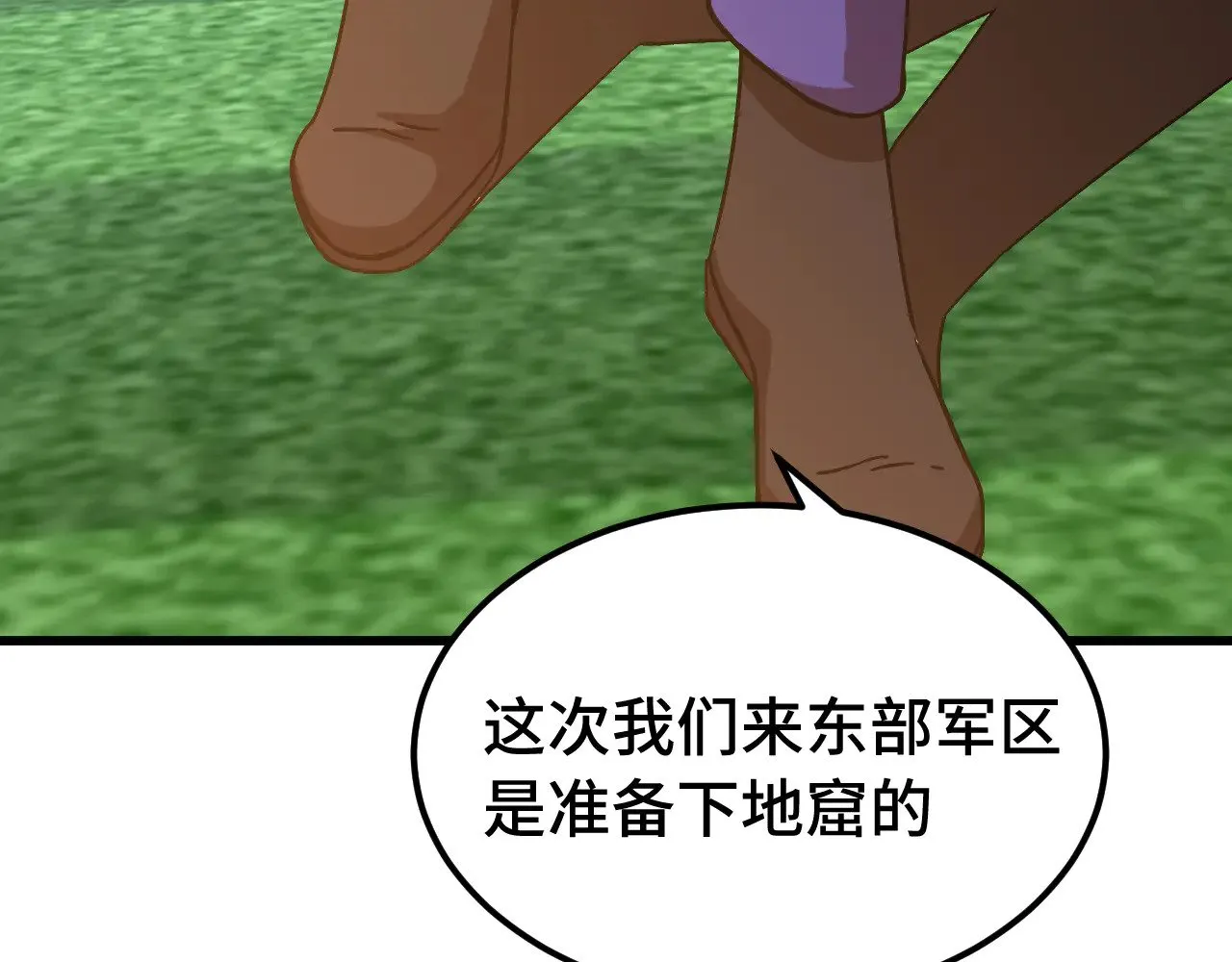 第144话 武圣之女122