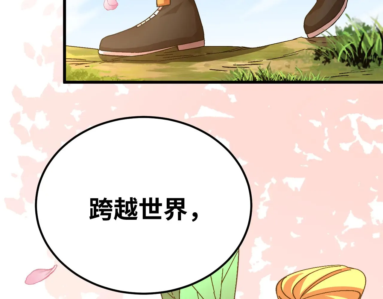 第141话 引诱68