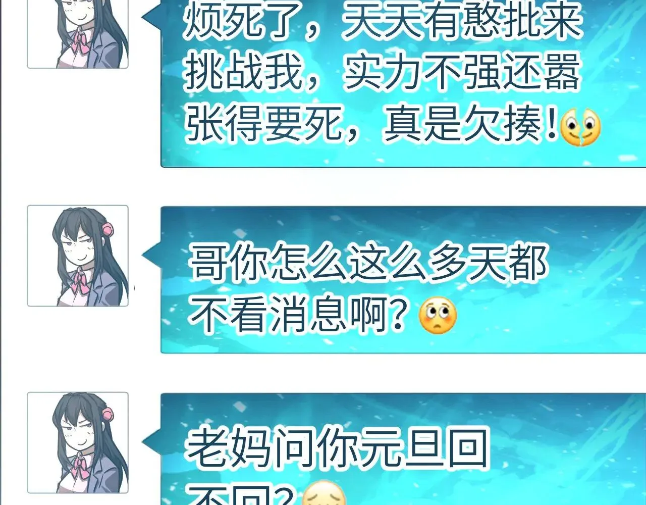 第131话 夙愿150