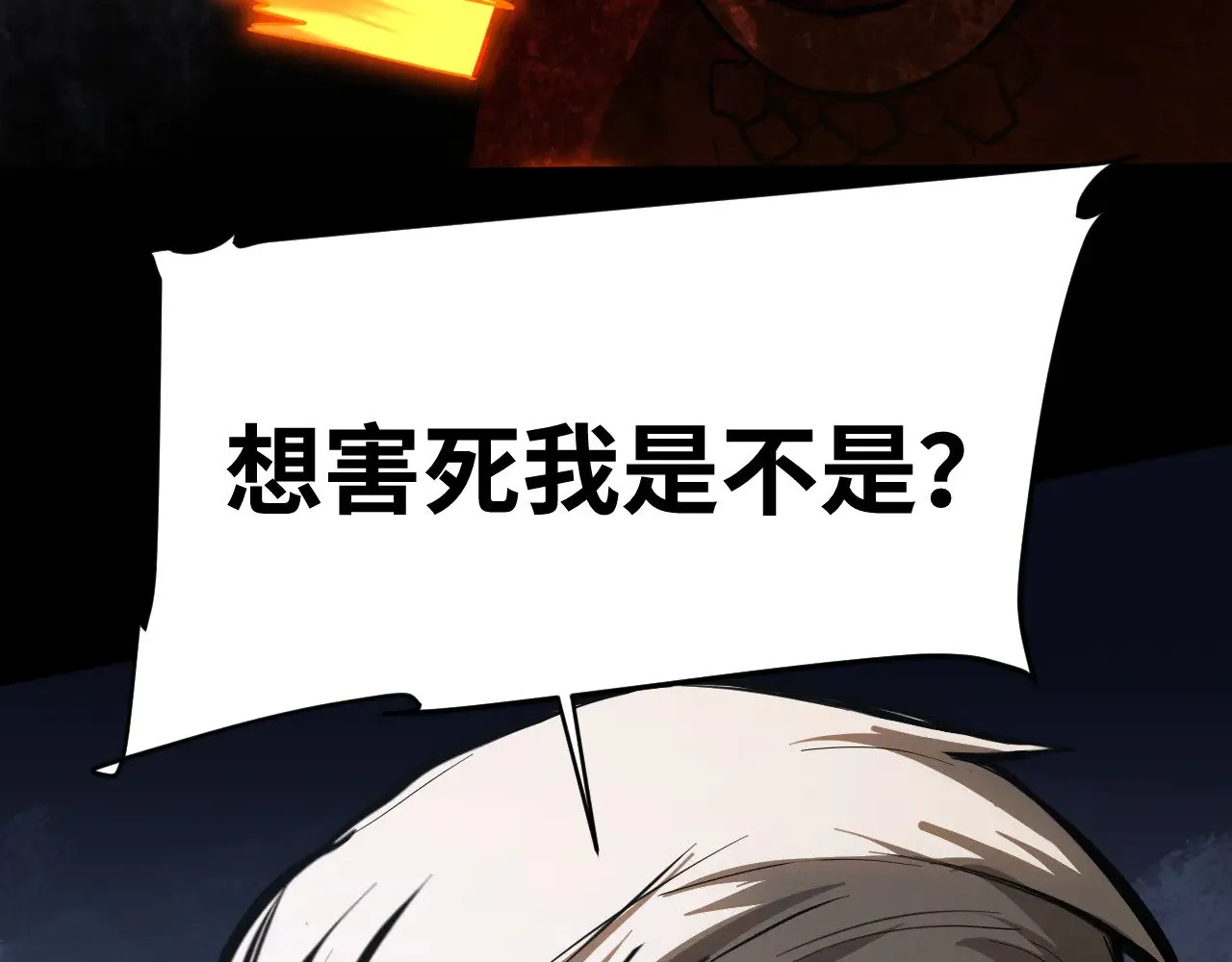 第146话 预知124