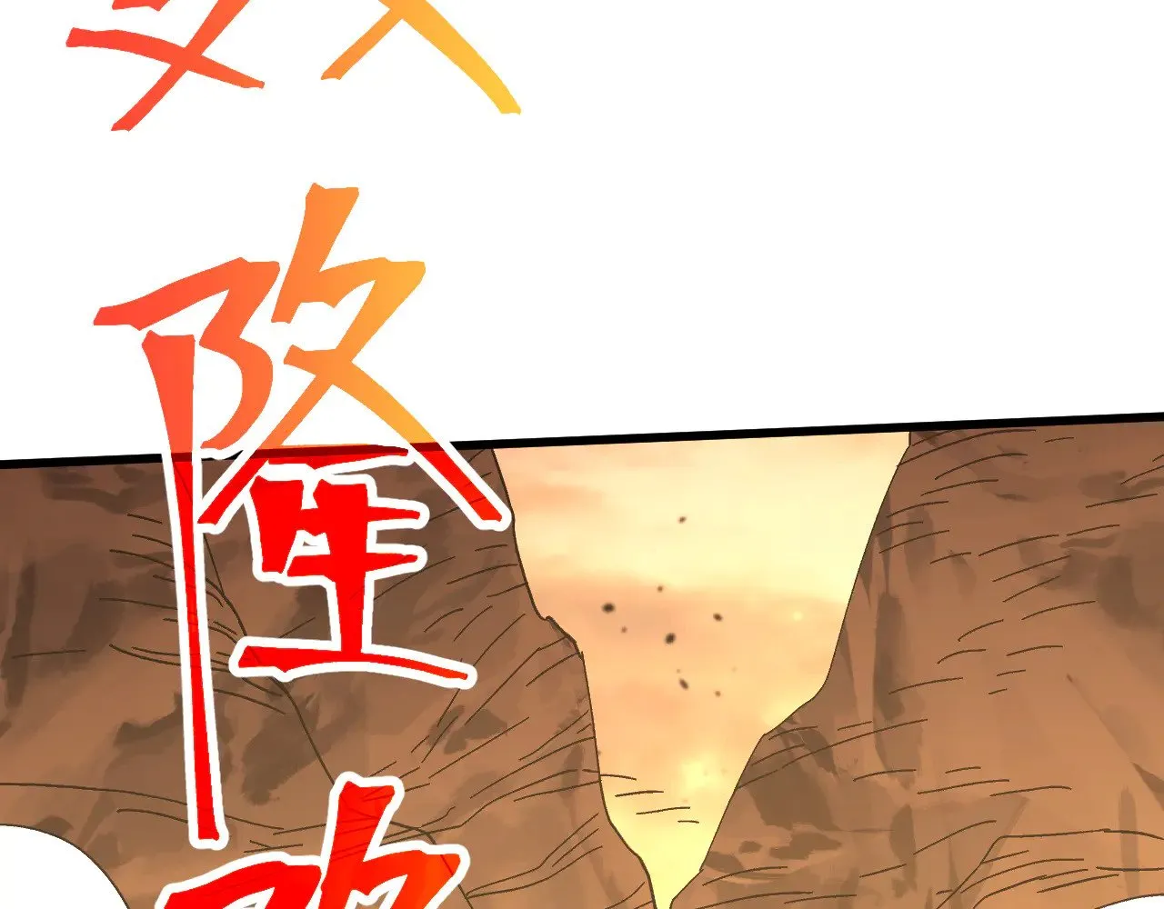 第142话 目标35