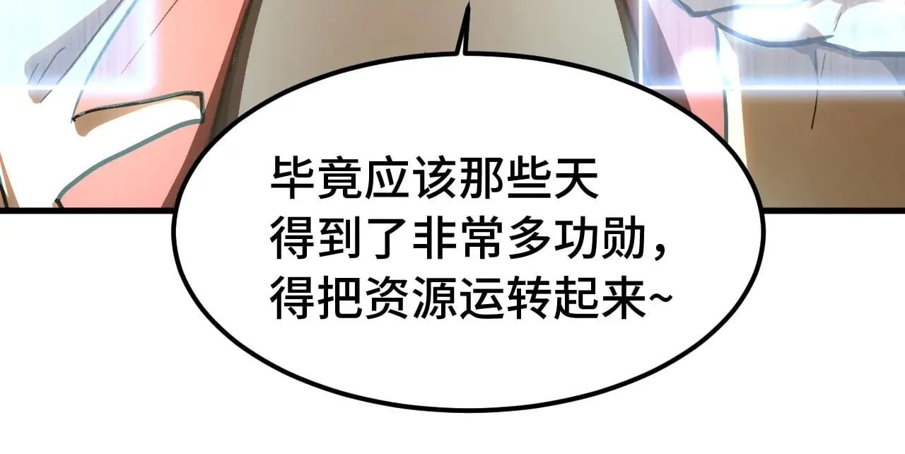 第132话 感情16