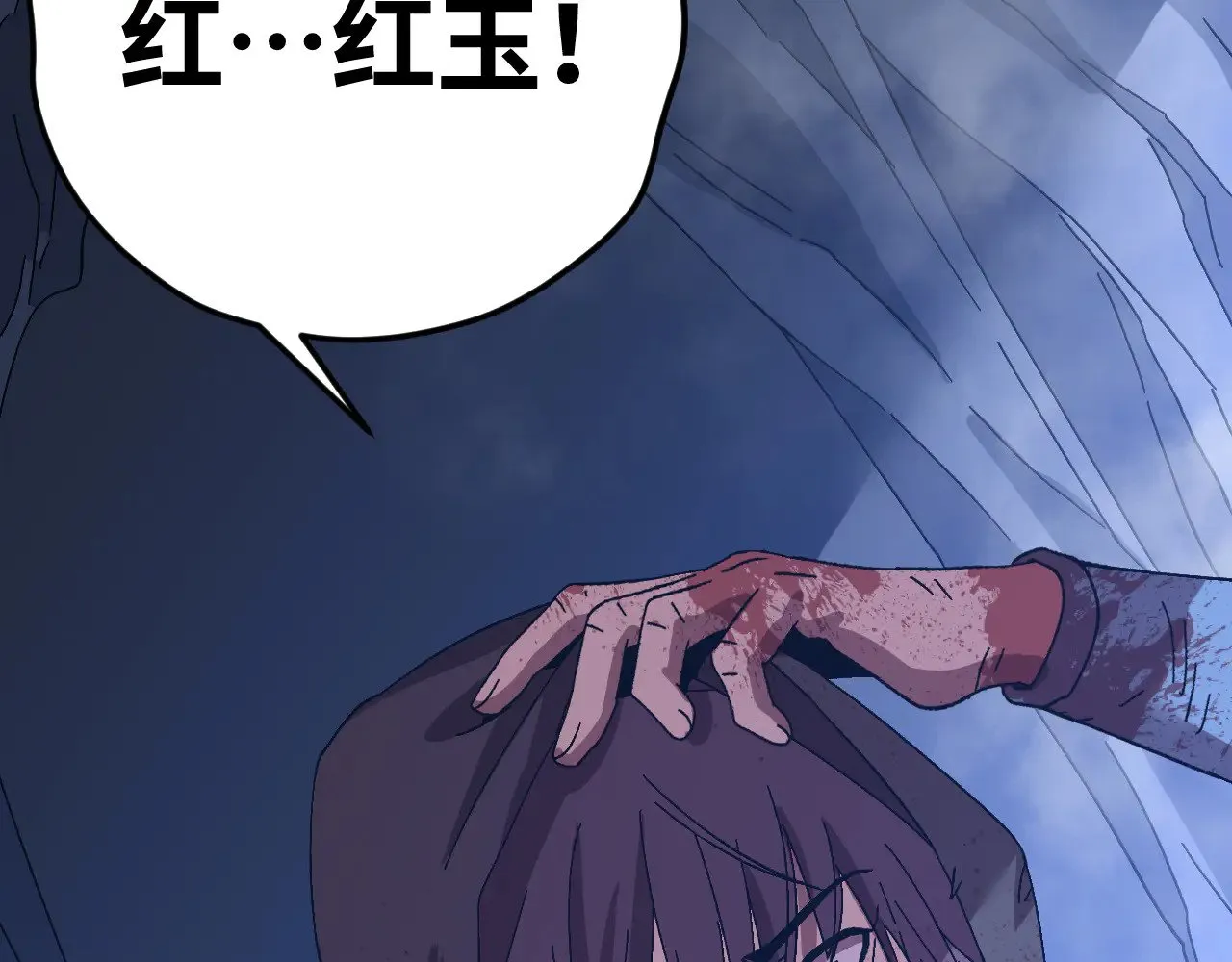 第138话 同族相食129