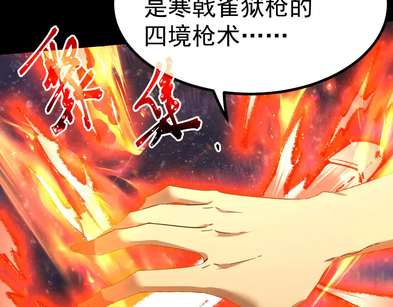 第137话 出发18
