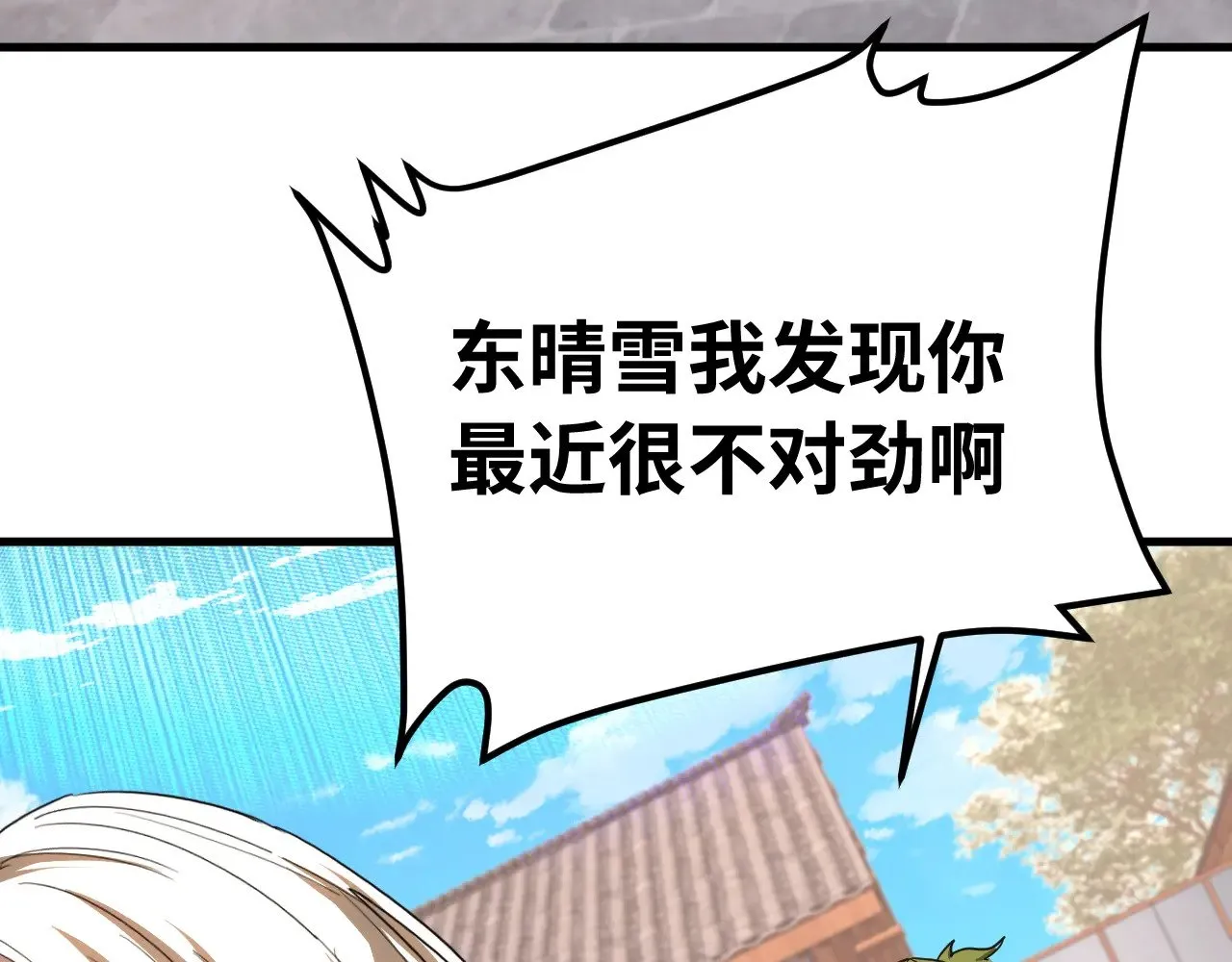 第132话 感情40